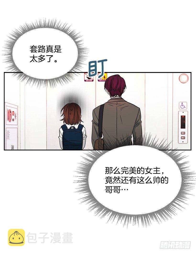 8.努力保持距离52