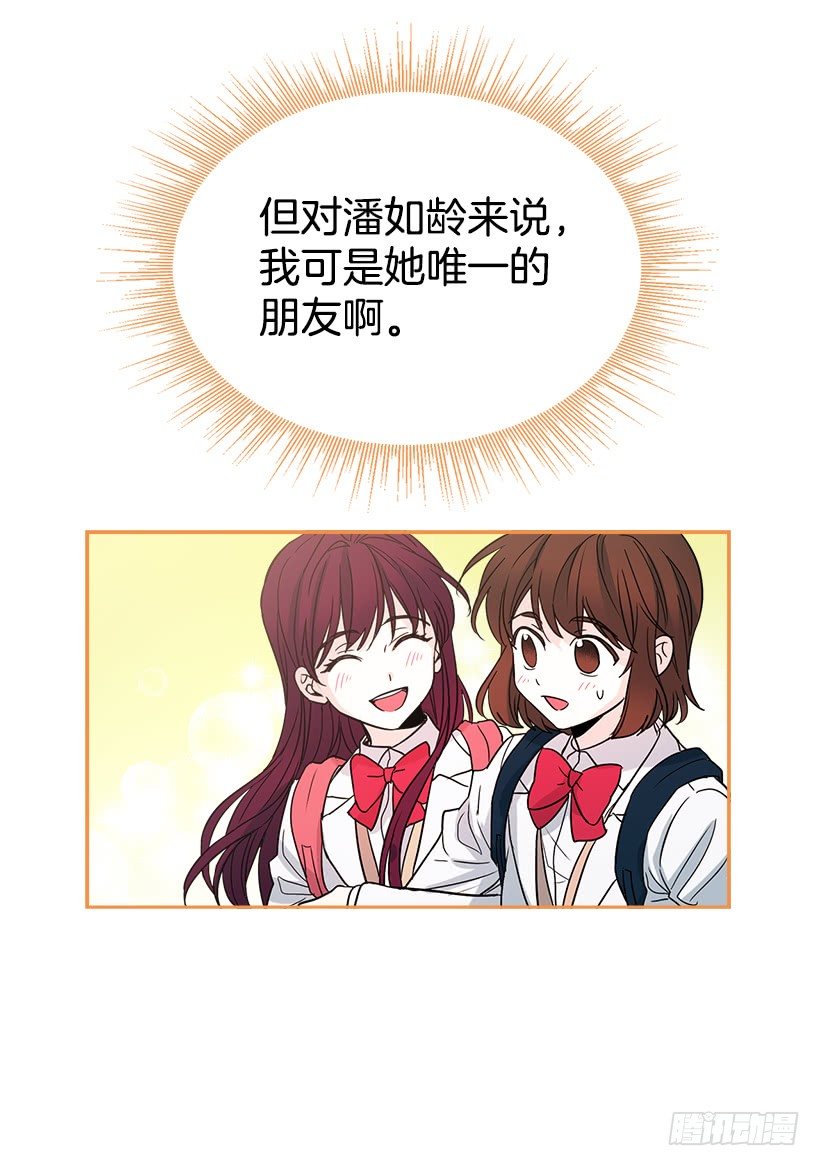 10.她不是这样的人47