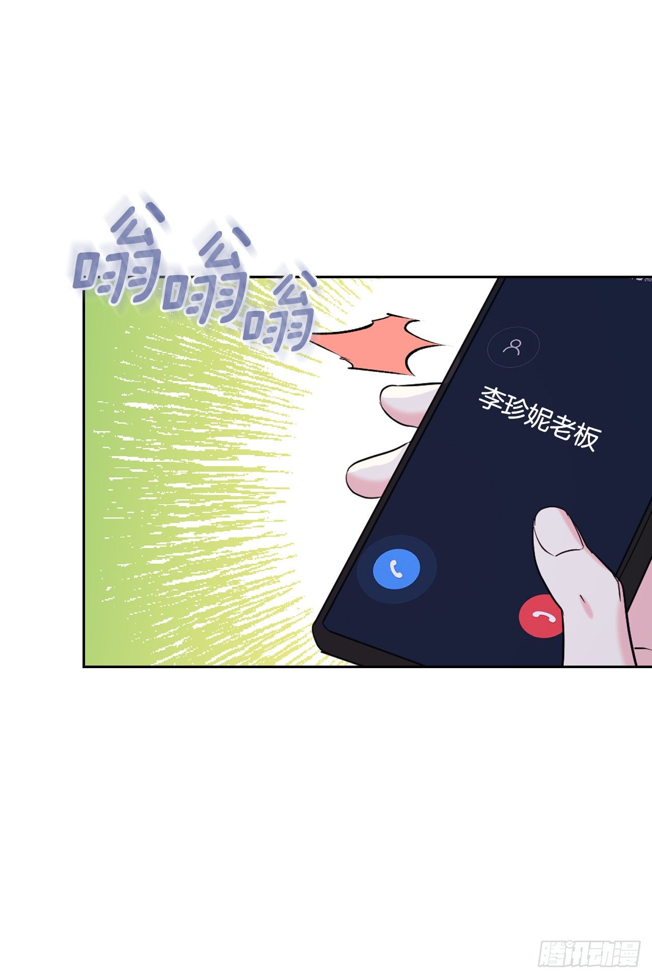 141.殷志浩的妥协39