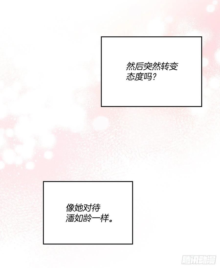 126.出席派对28