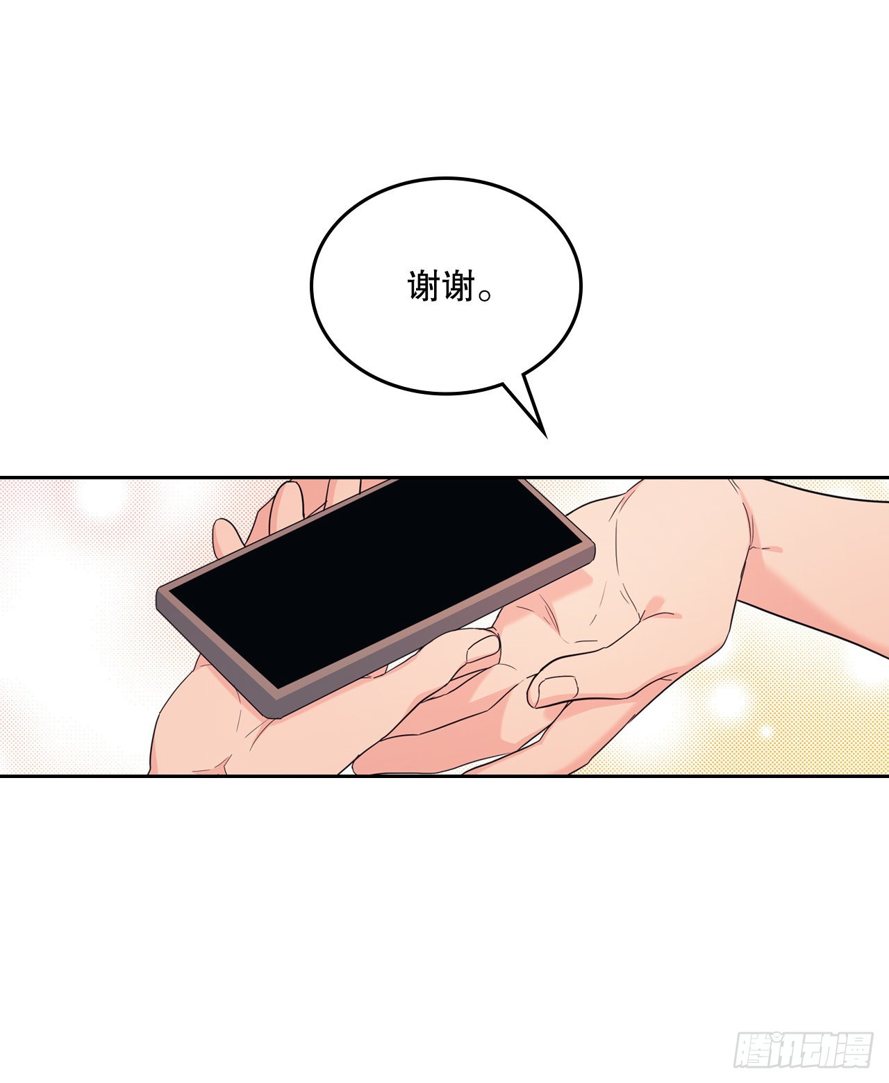 159.回到学校17