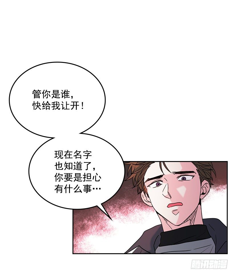 13.谁敢欺负我的小丹！35
