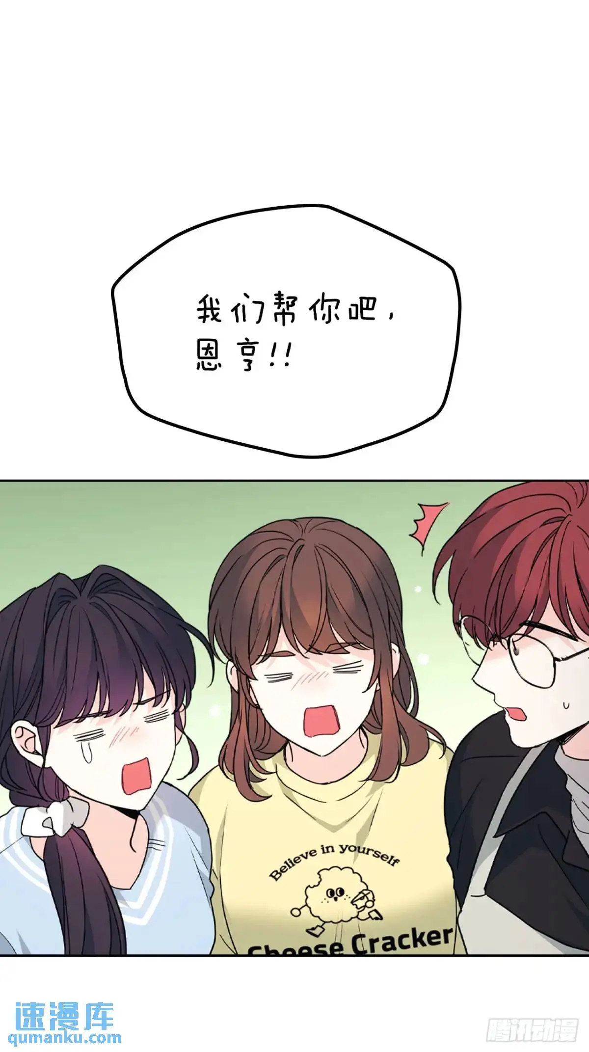 196.习得性无助22