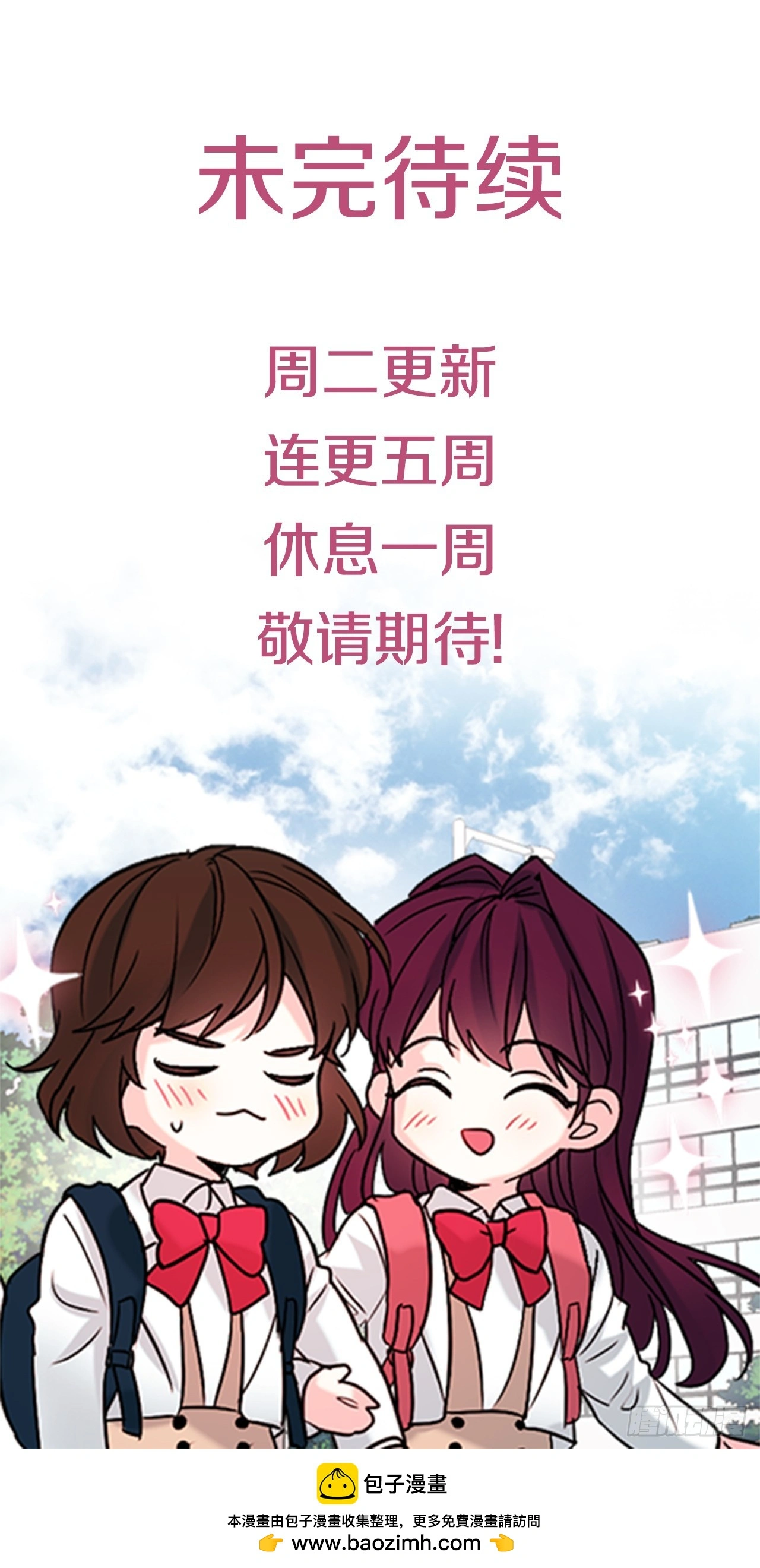 189.露宿49