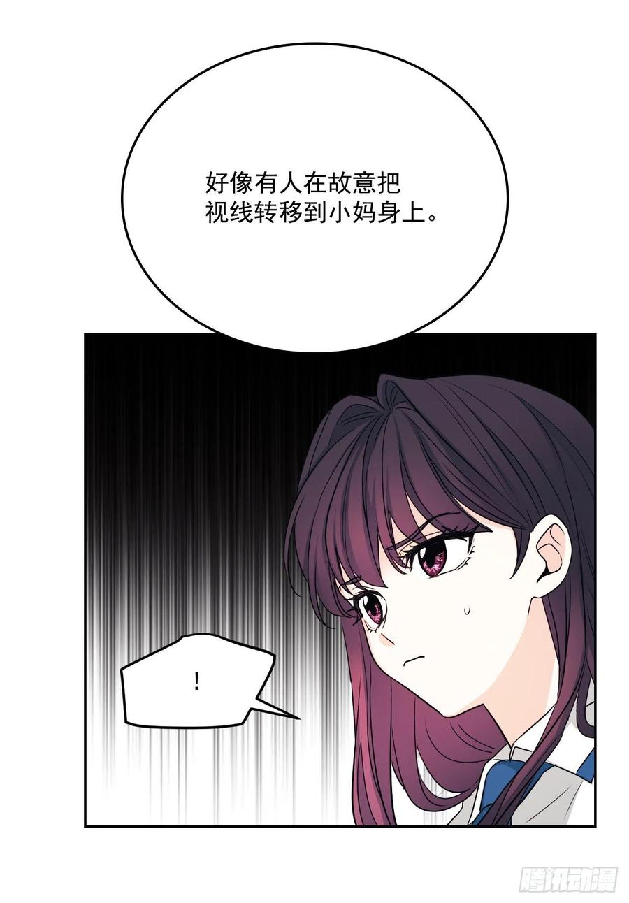 86.探究真相26