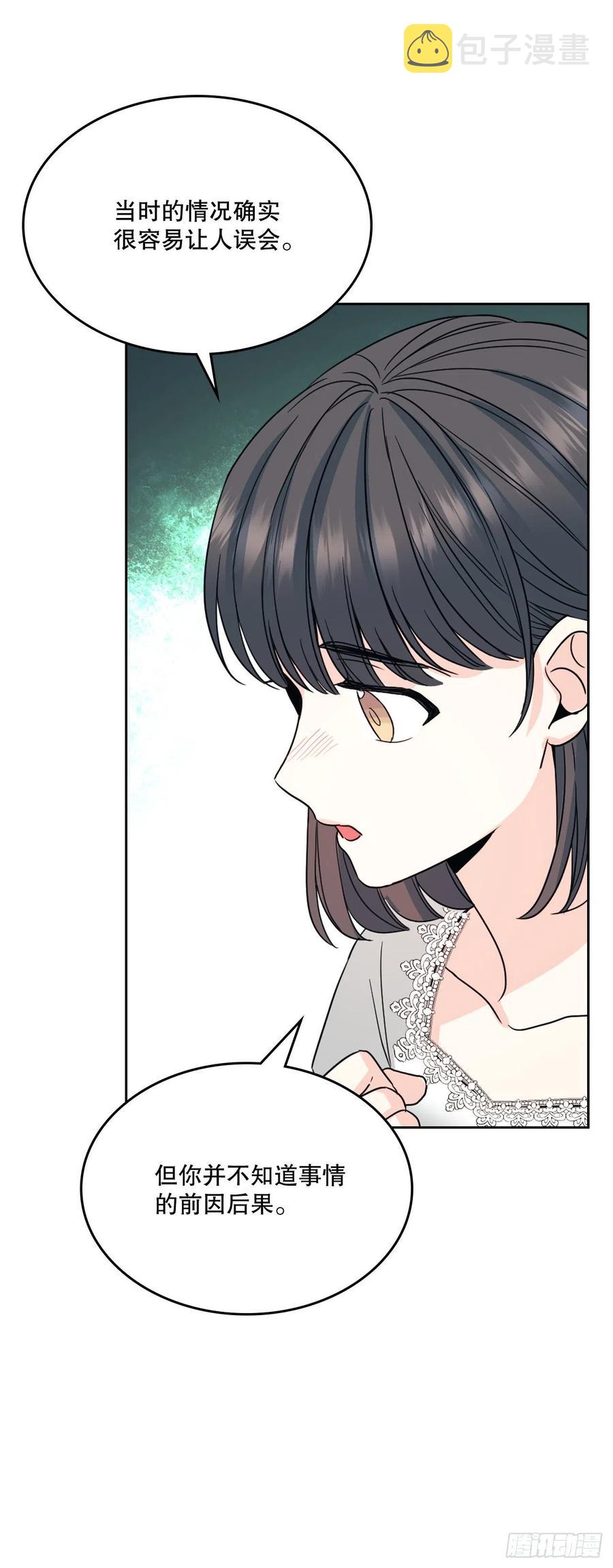 128.偶遇崔尤莉58