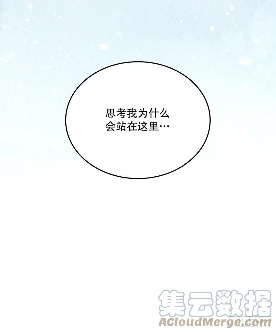 114.小妈回到现实世界36