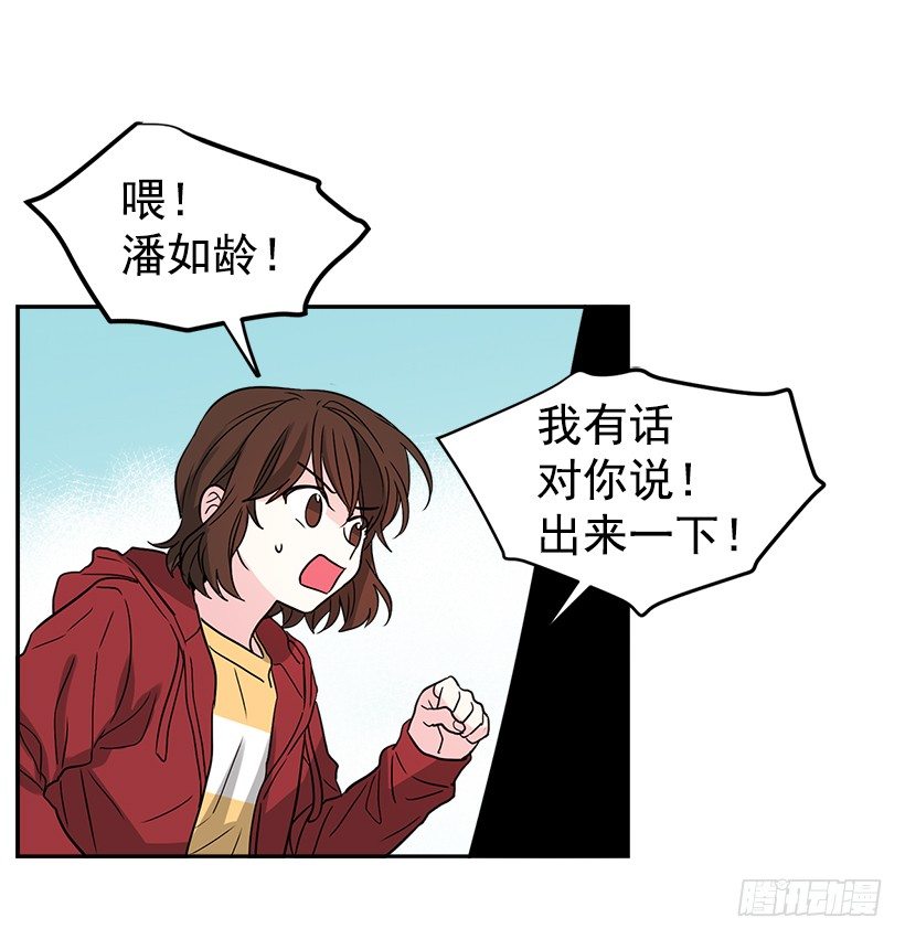 10.她不是这样的人50