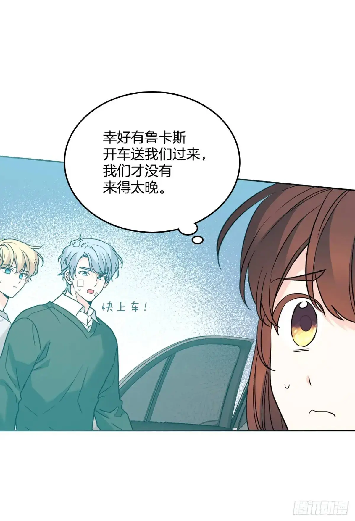 194.命运5