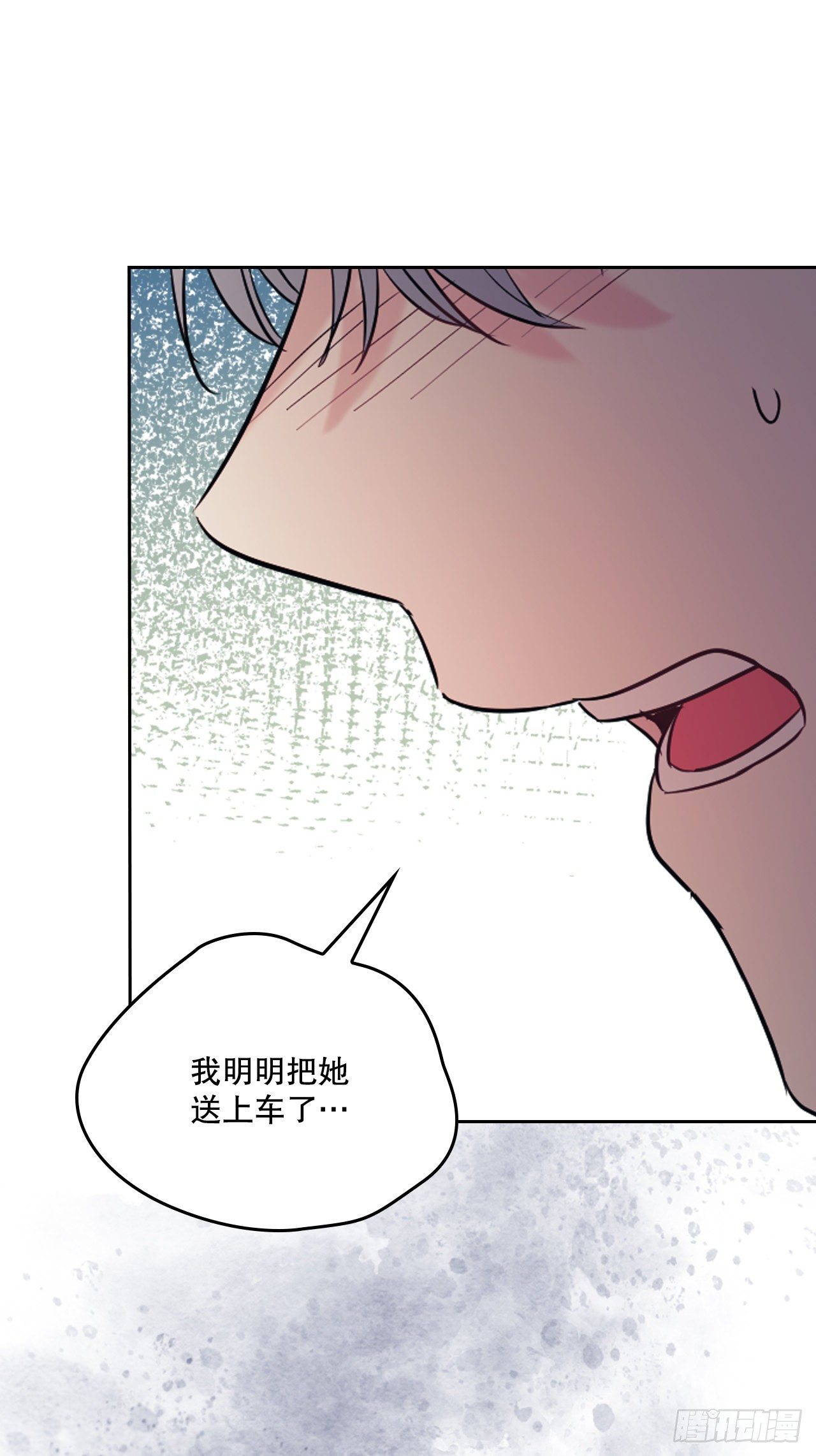 138.绑架？43