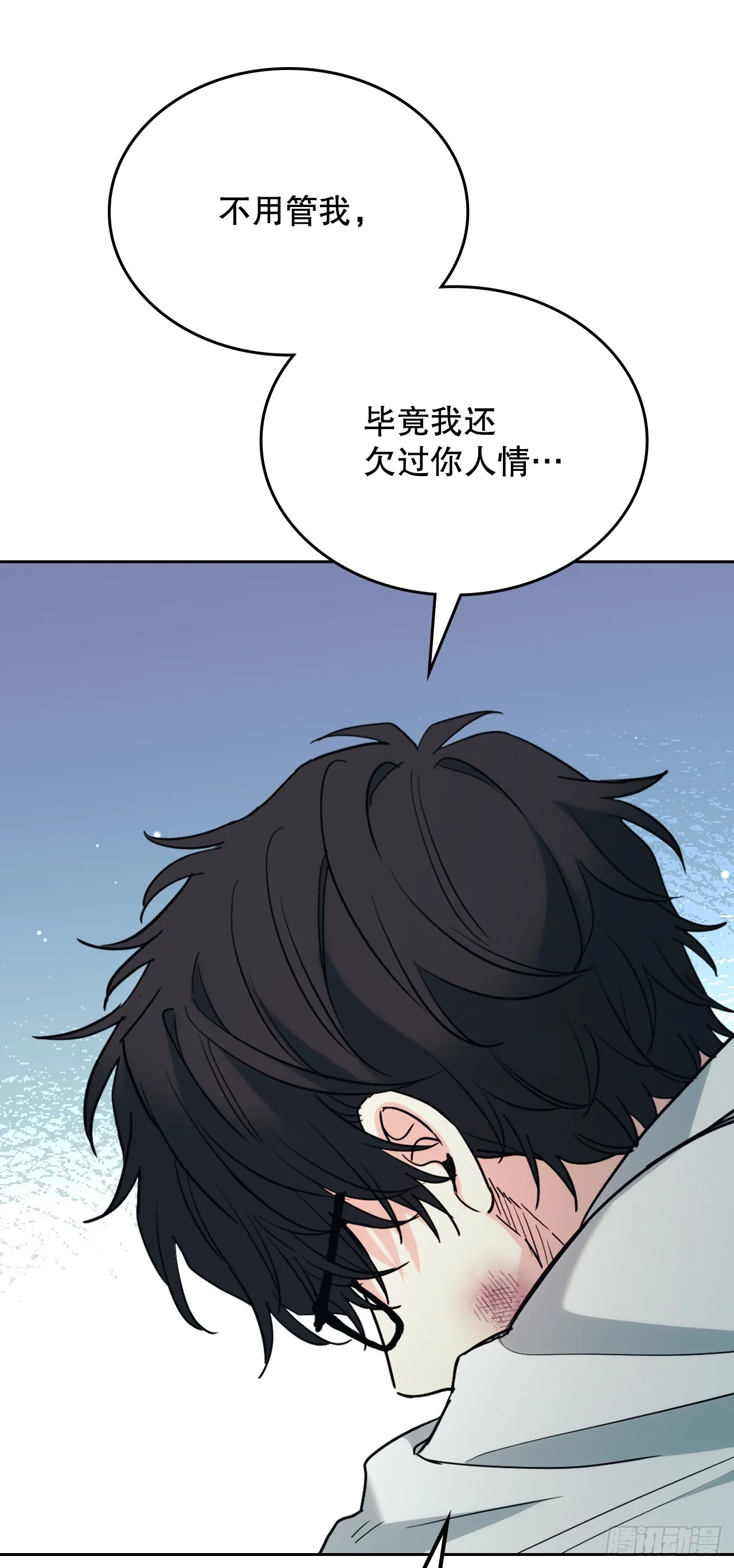 176.校霸的辛酸25