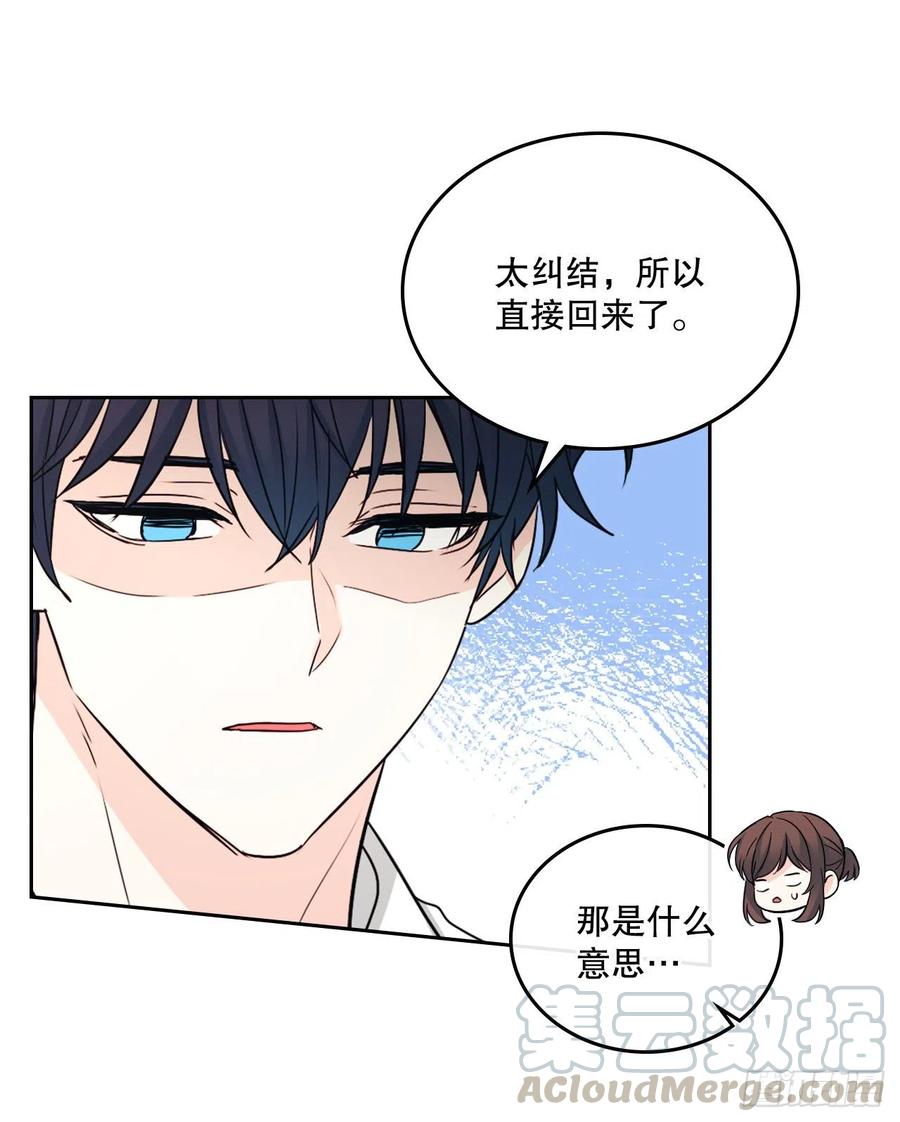 100.她是我的！24