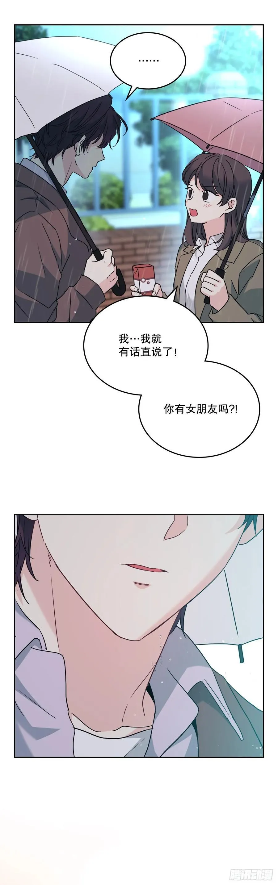 210.我等的是你20