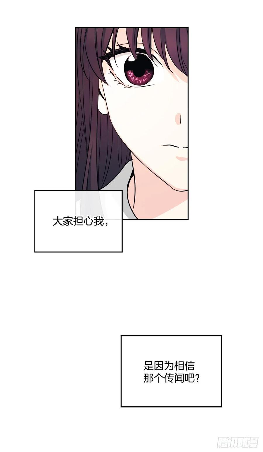 86.探究真相34