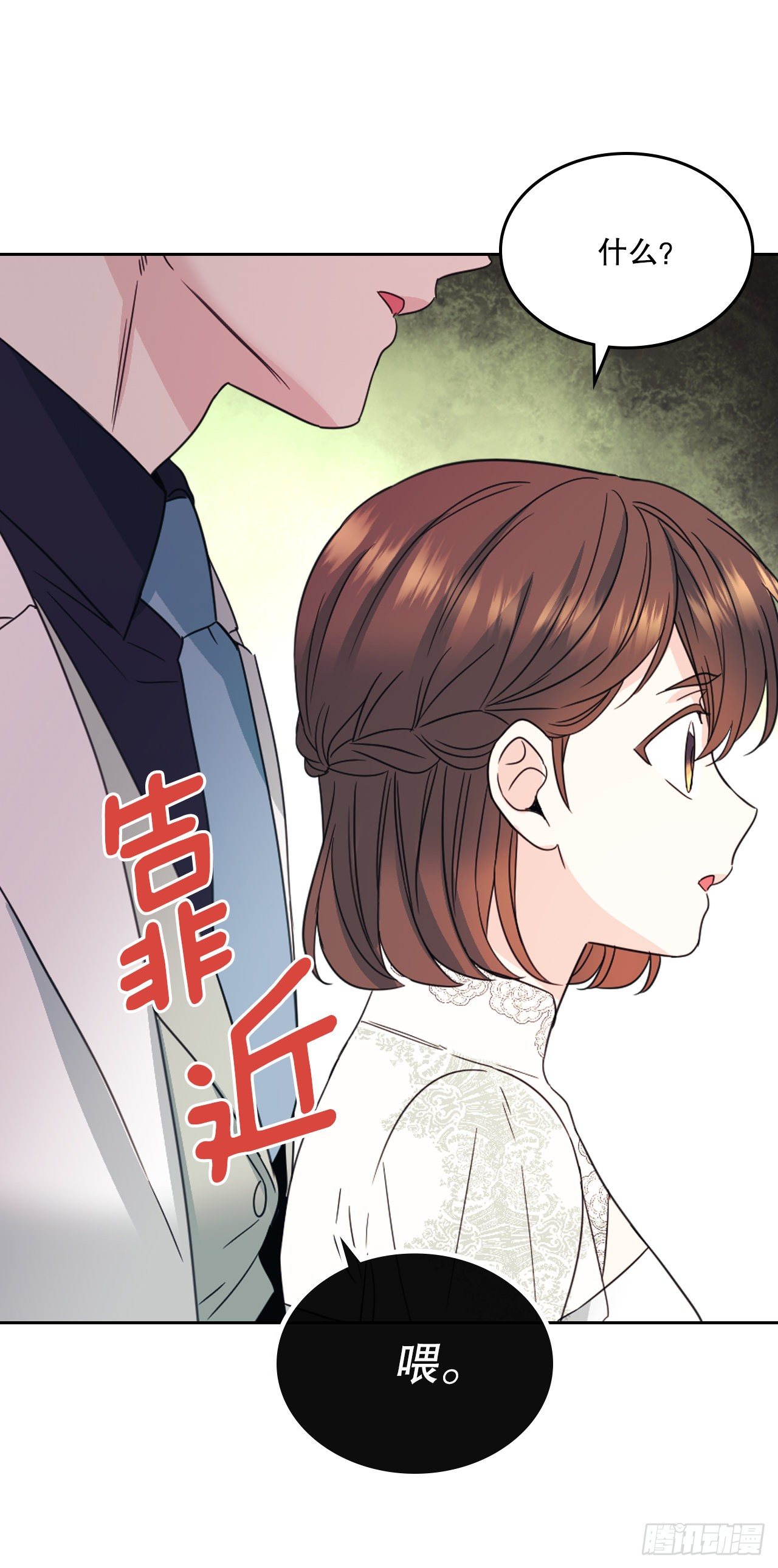 129.志浩结交新朋友25