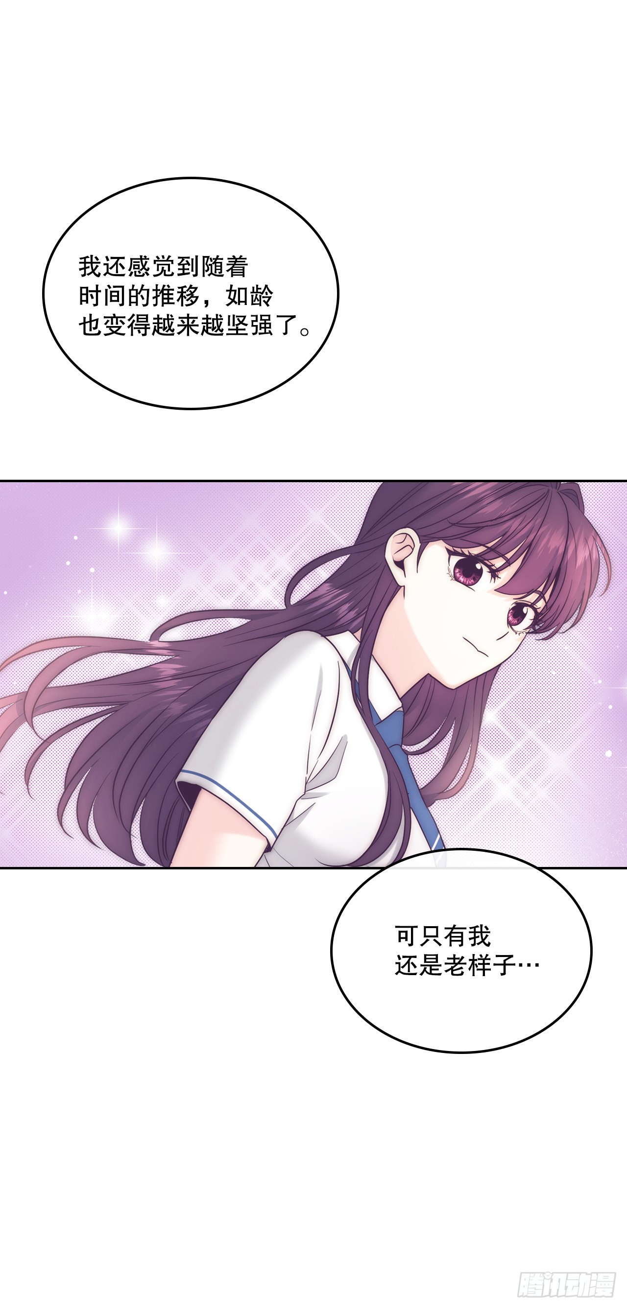 146.我会留在你身边36