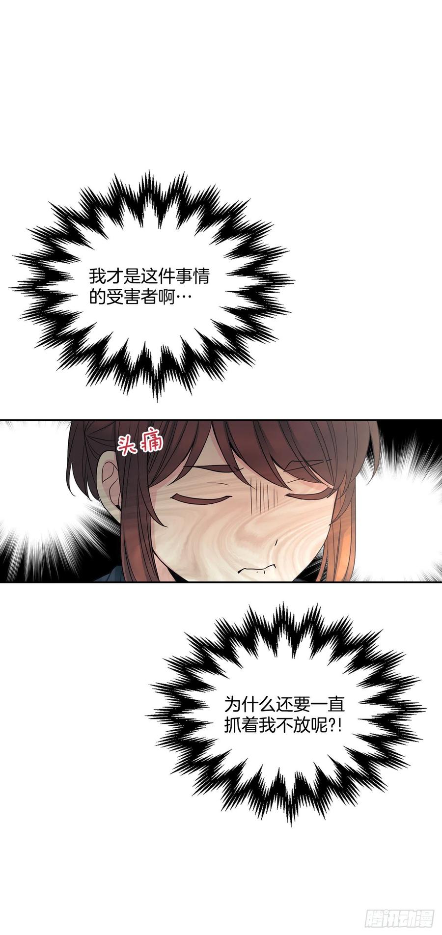 102.受害者35