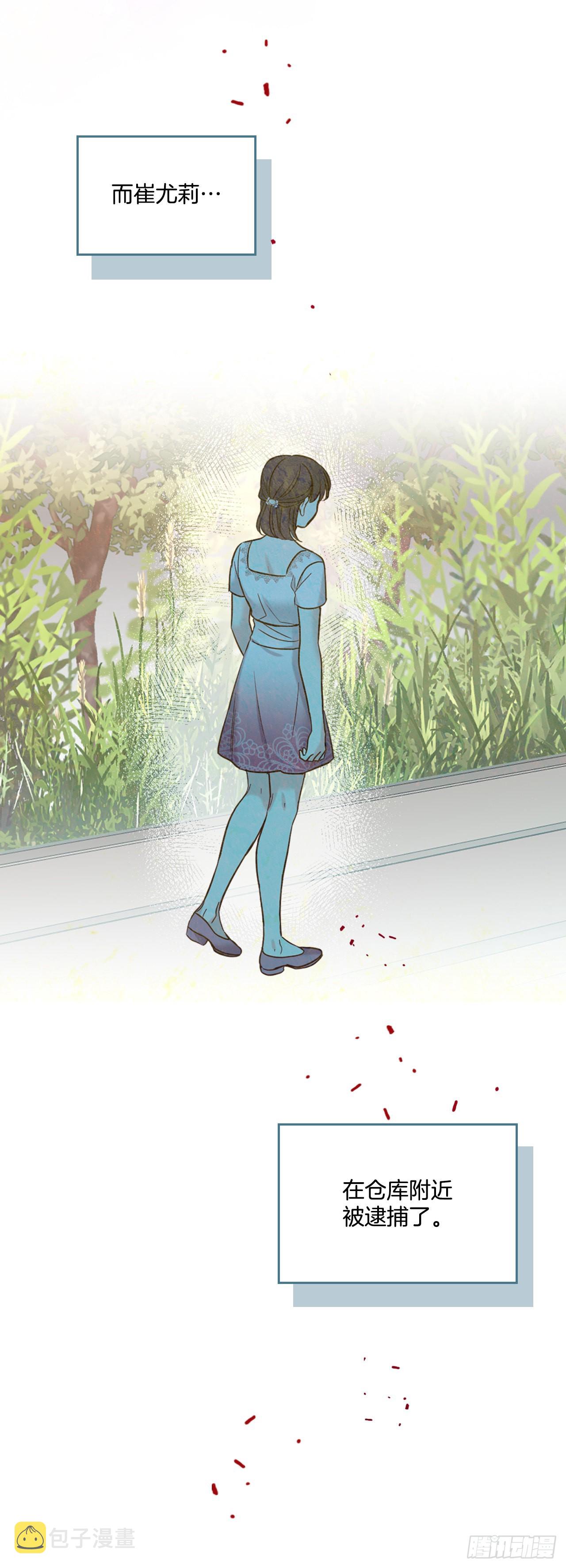 145. 吵架27