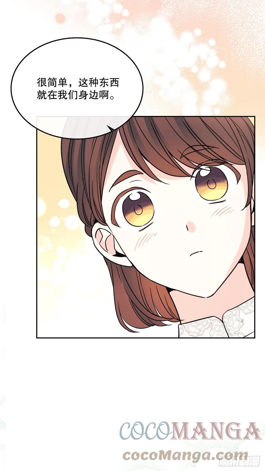 128.偶遇崔尤莉6