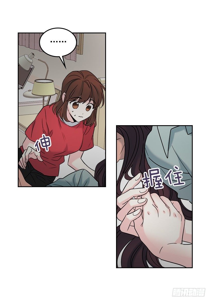 15.我很害怕27