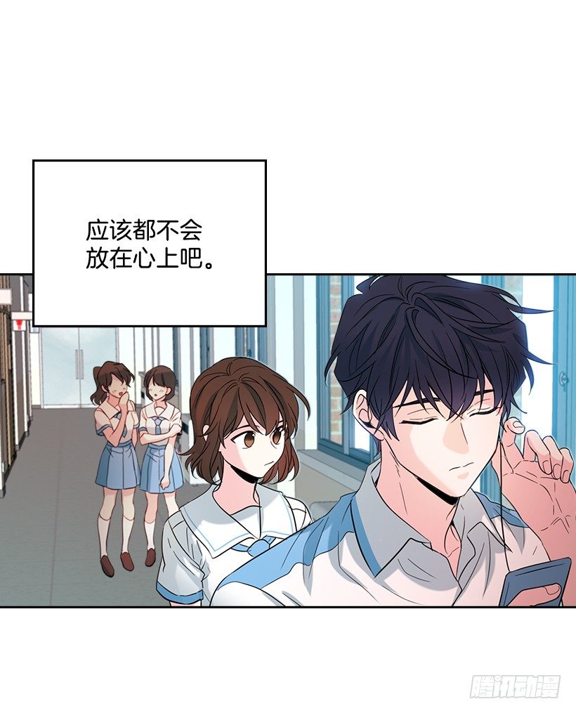 19.和你在一起很自在27