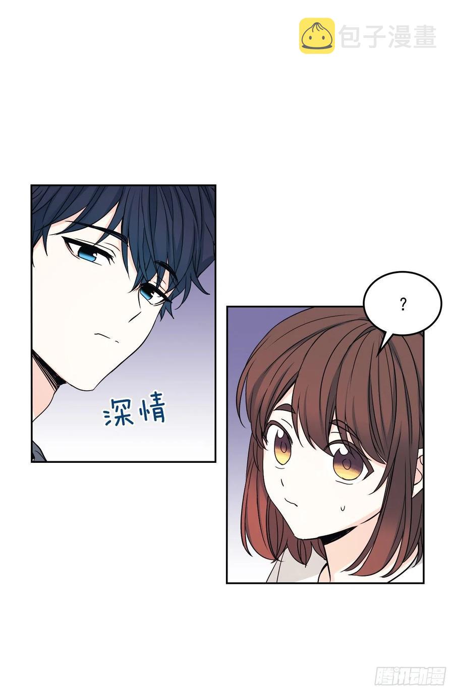 84.奇怪的氛围11
