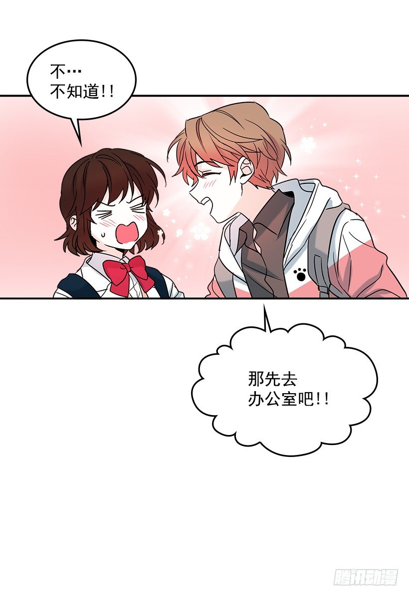 3.我真是这个班的？49