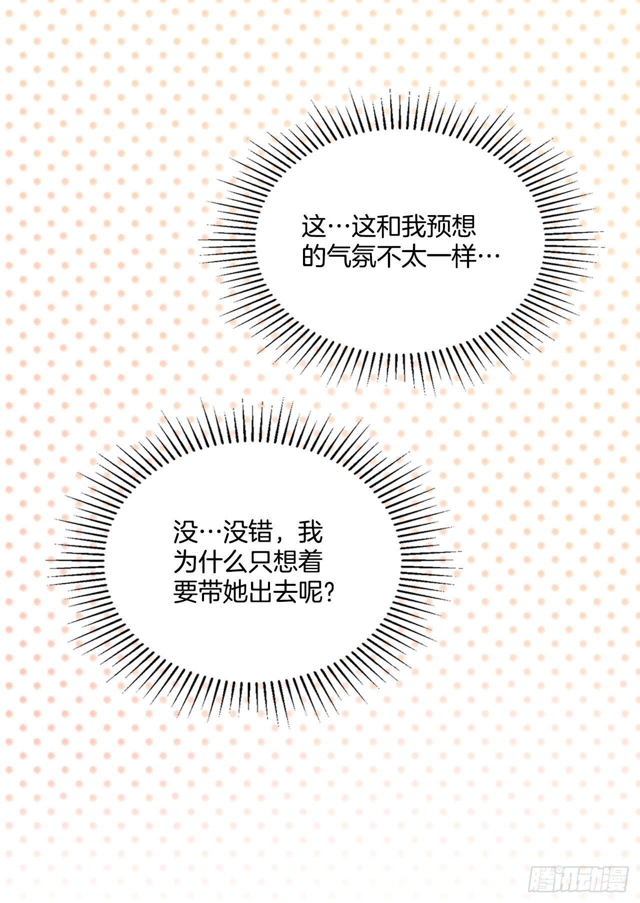 153.继承人73