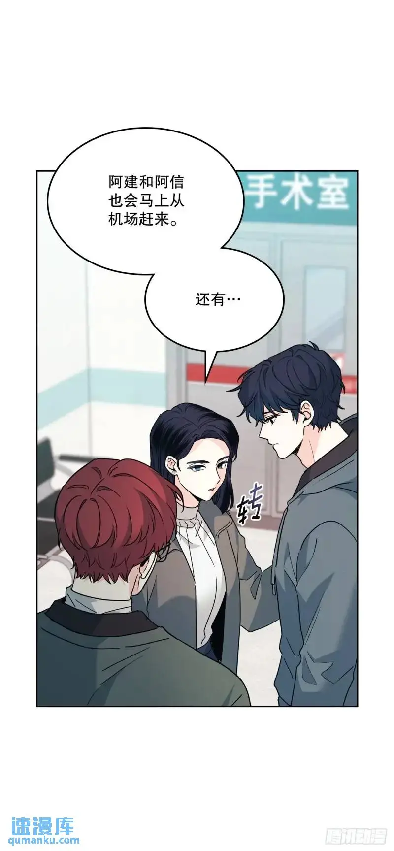 195.微笑面具35