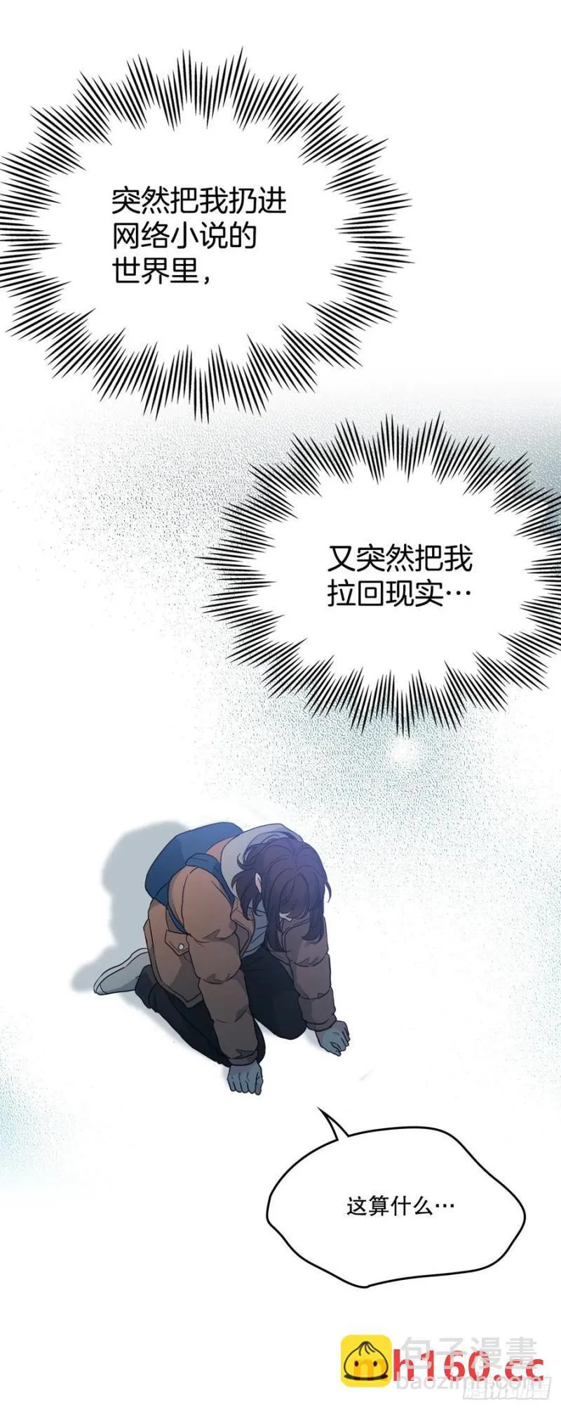 206.网络小说37