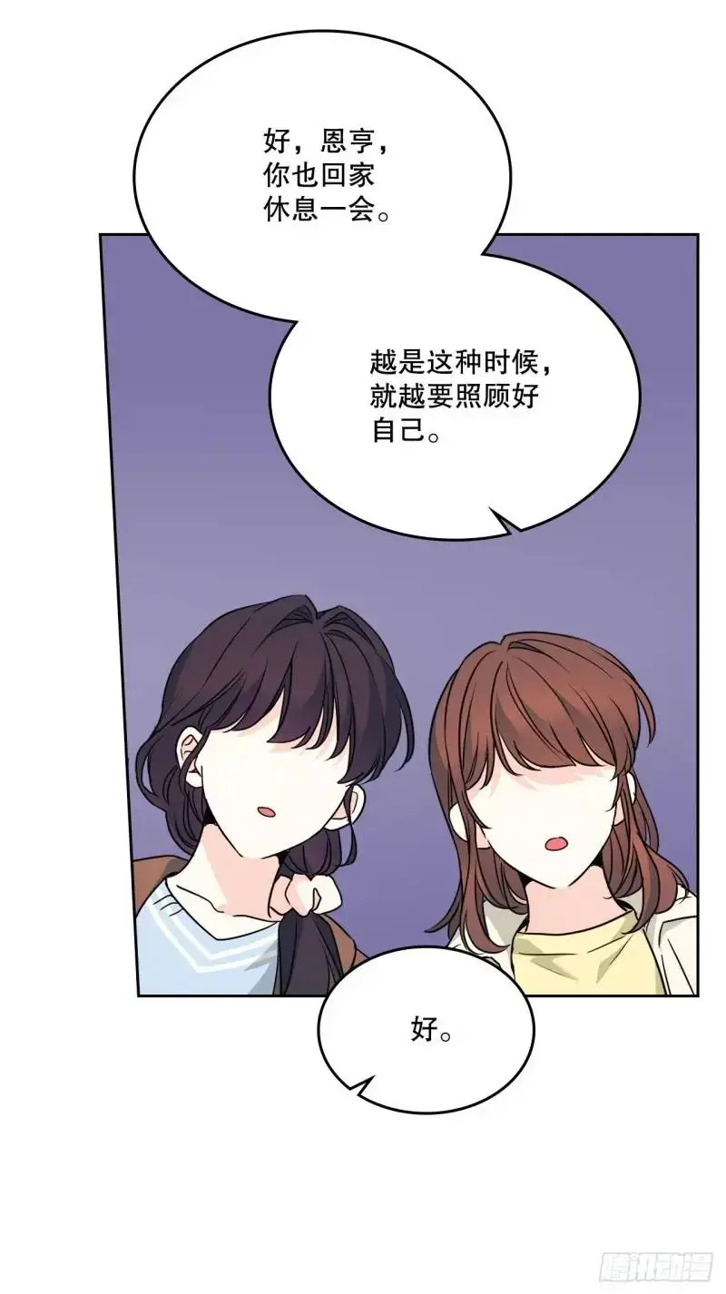 195.微笑面具45