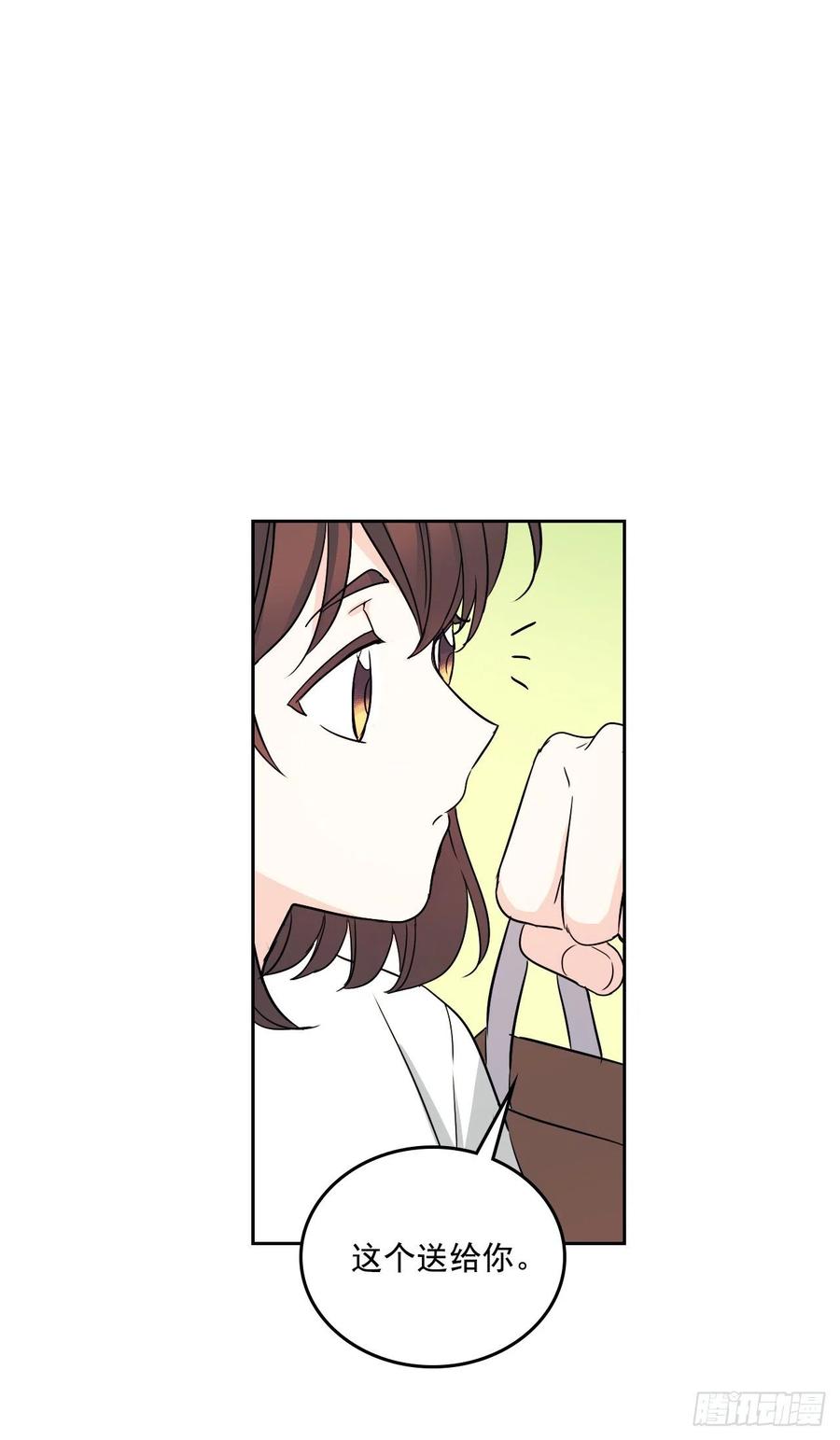 84.奇怪的氛围19