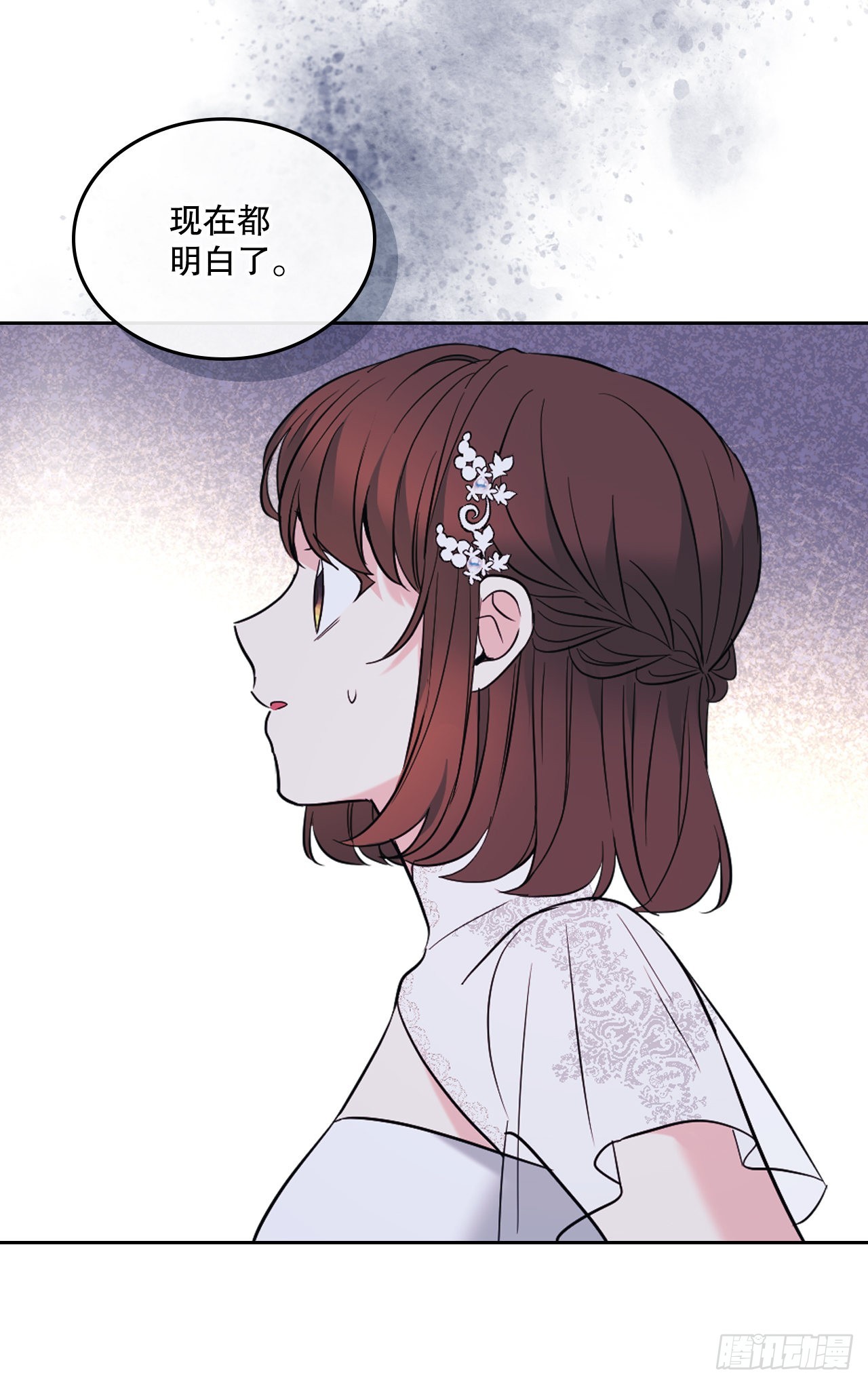 142.你根本不懂11