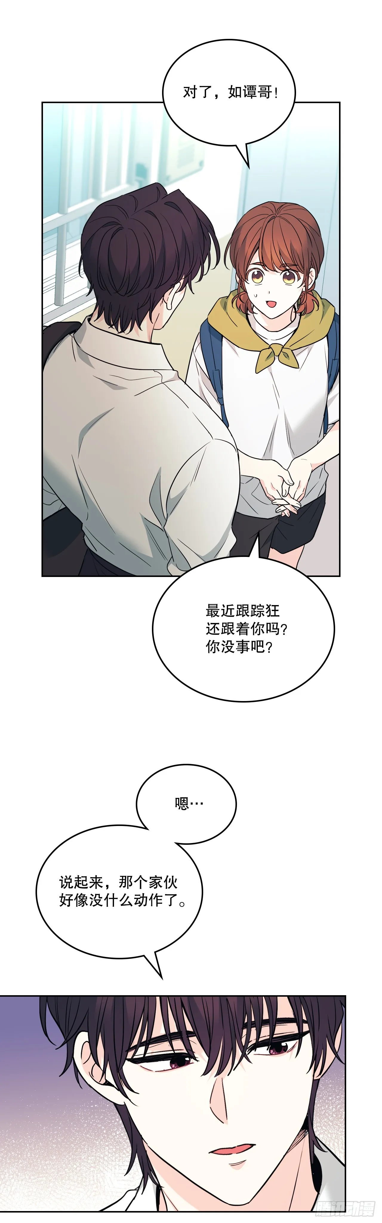 179.反常7