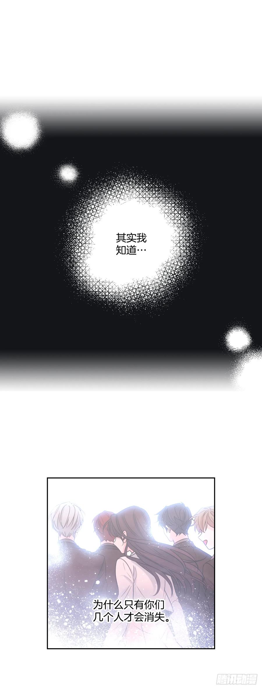 62.到底是谁在纠缠她26