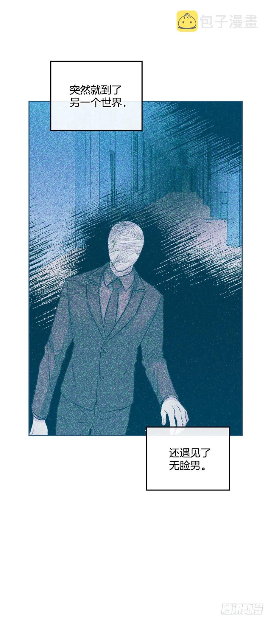 119.陌生人的搭讪11