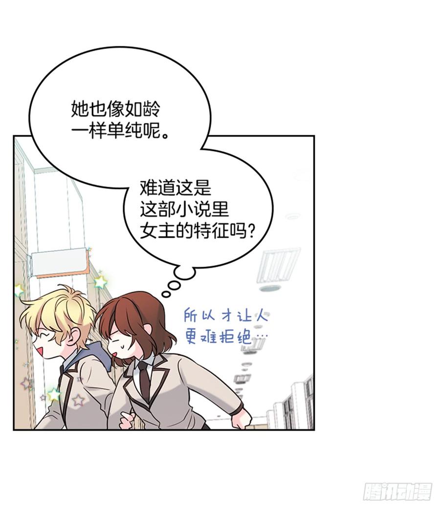 33.到底怎么了？27