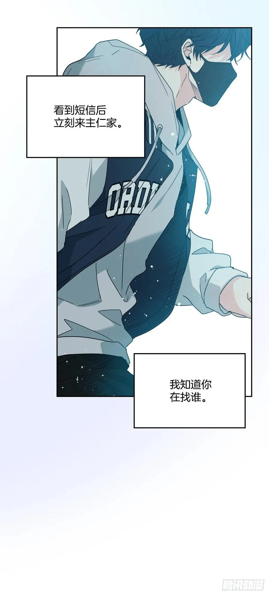209.等待19