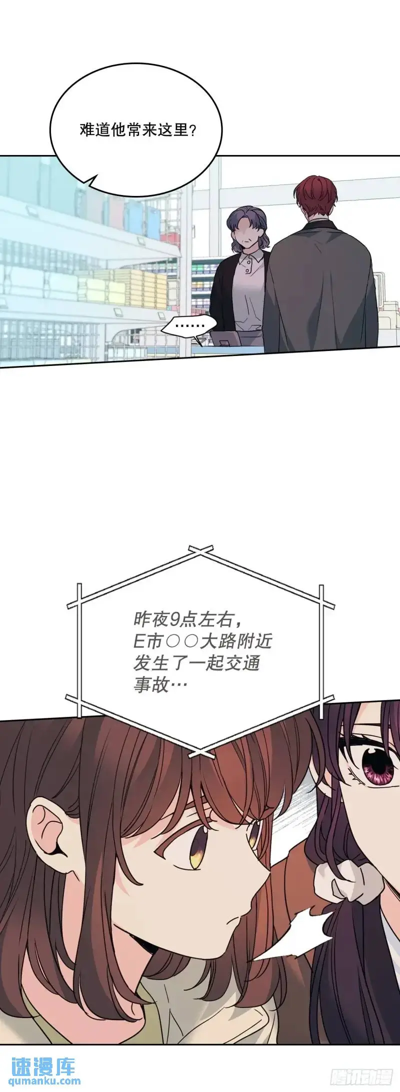 195.微笑面具10