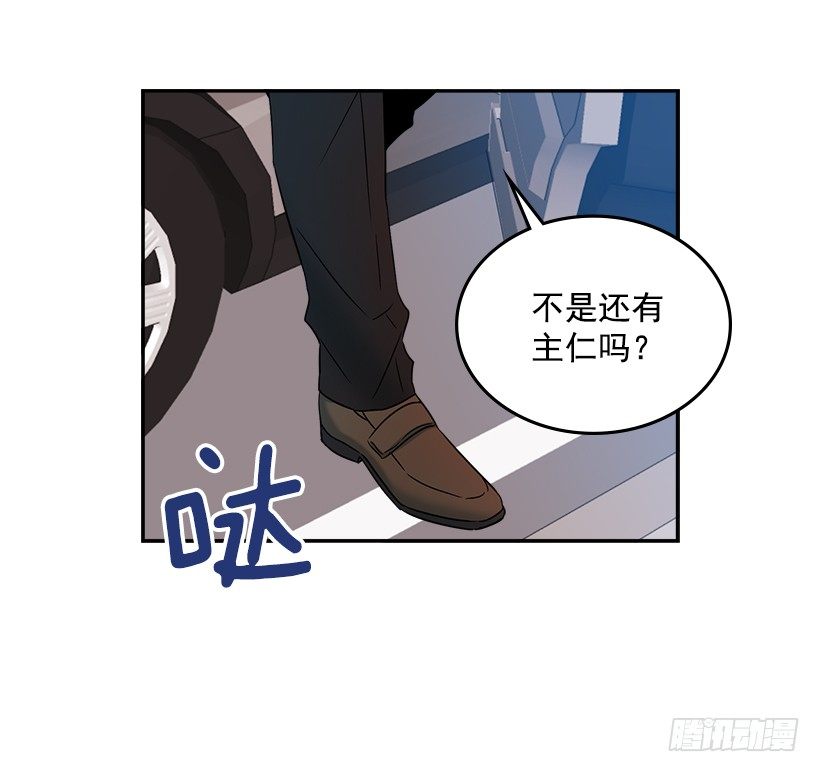 2.受难时代开始了59