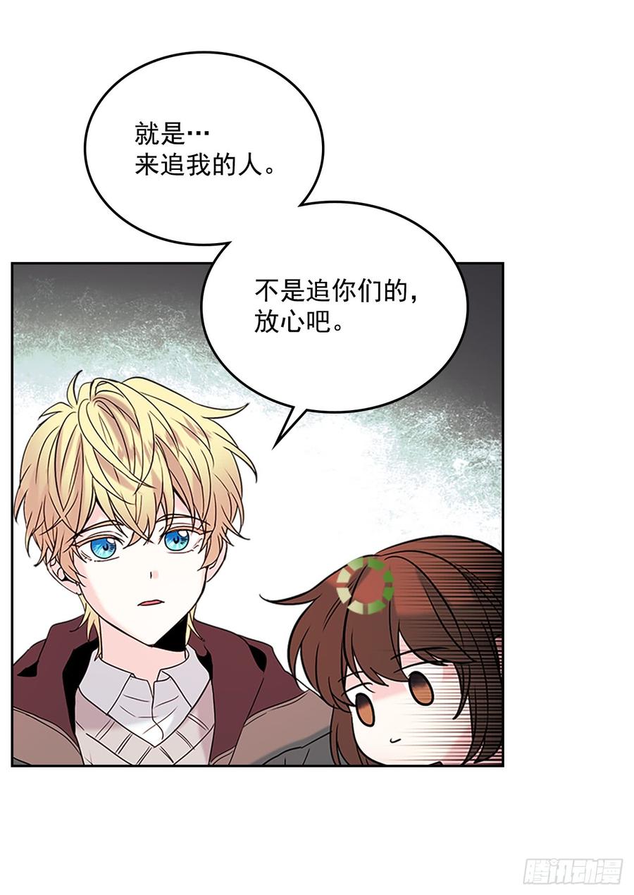 40.你真的是普通人？54