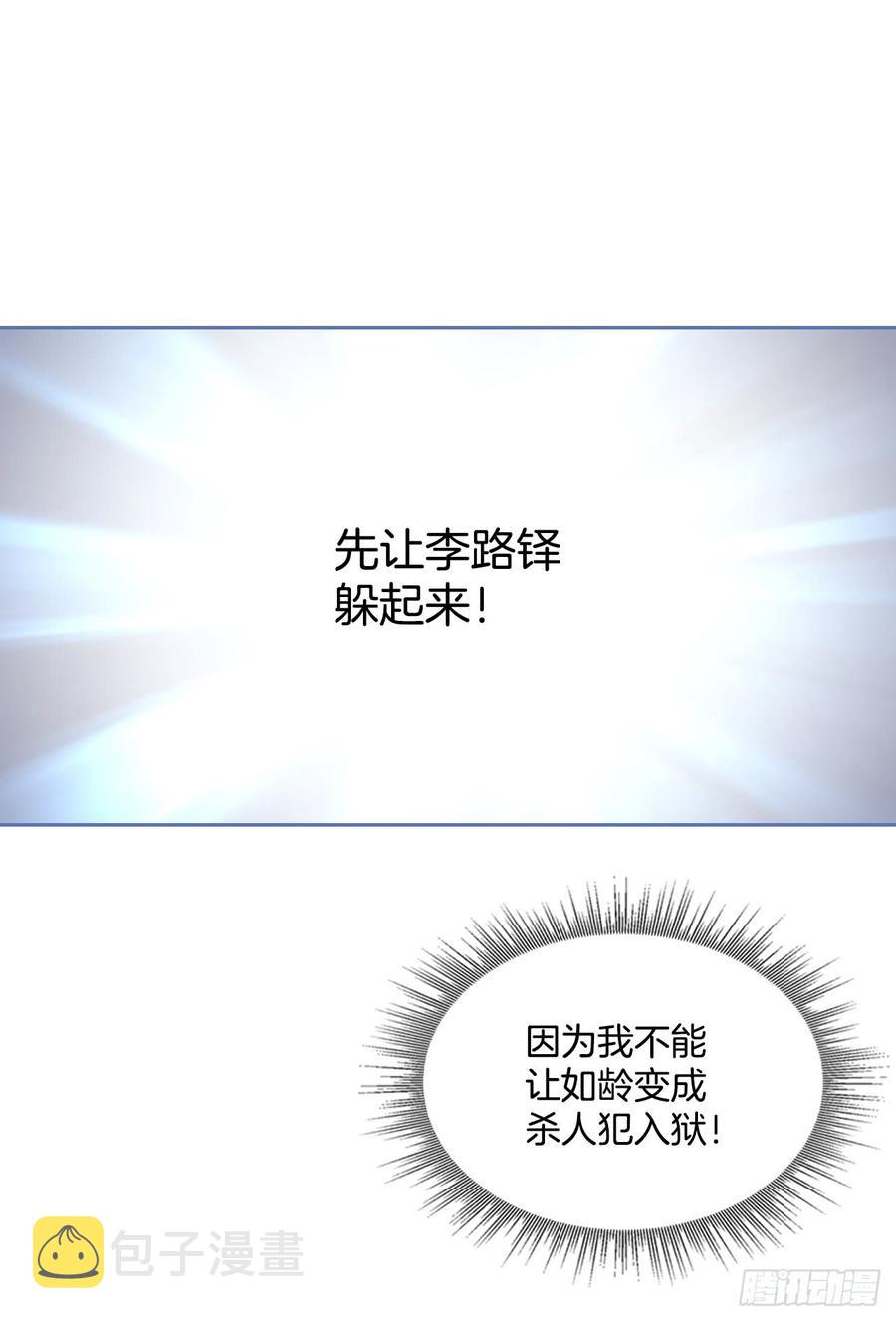 36.放学后见62