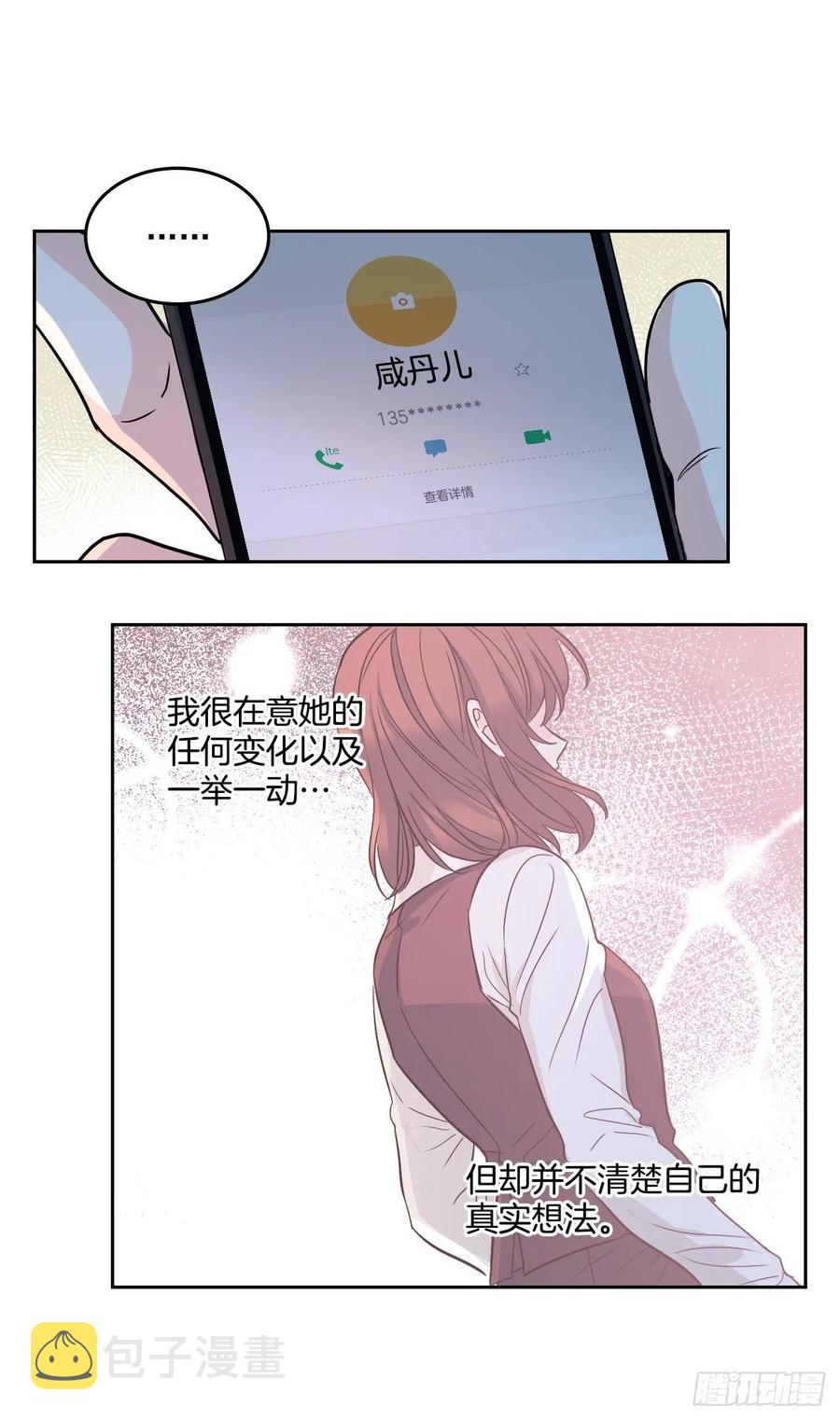 76.游戏即将开始12