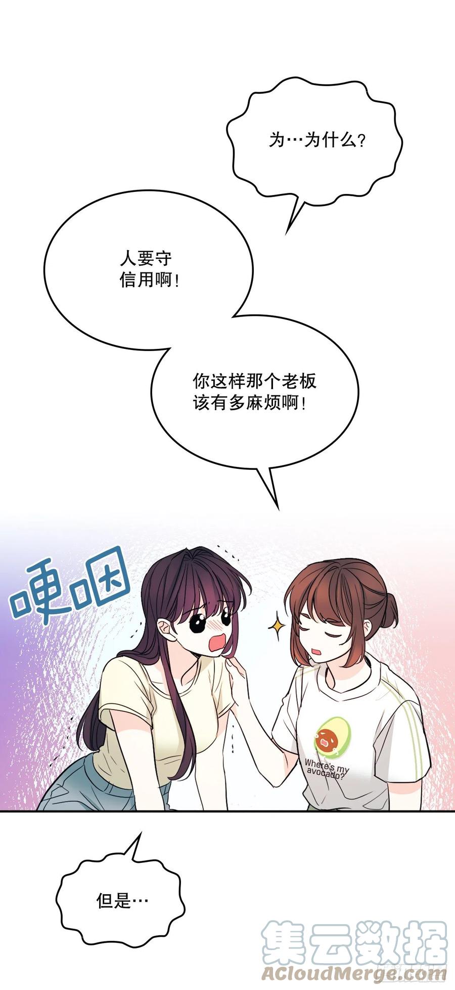 117.被志浩戏弄60