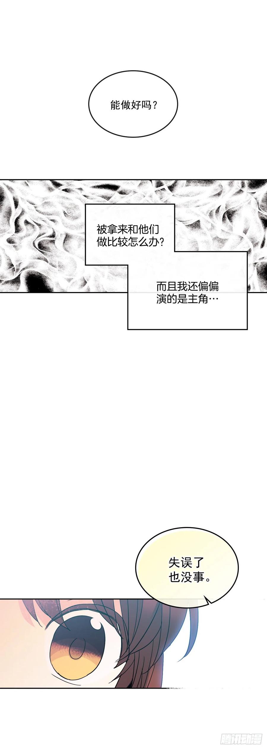 78.真心想感谢的朋友34