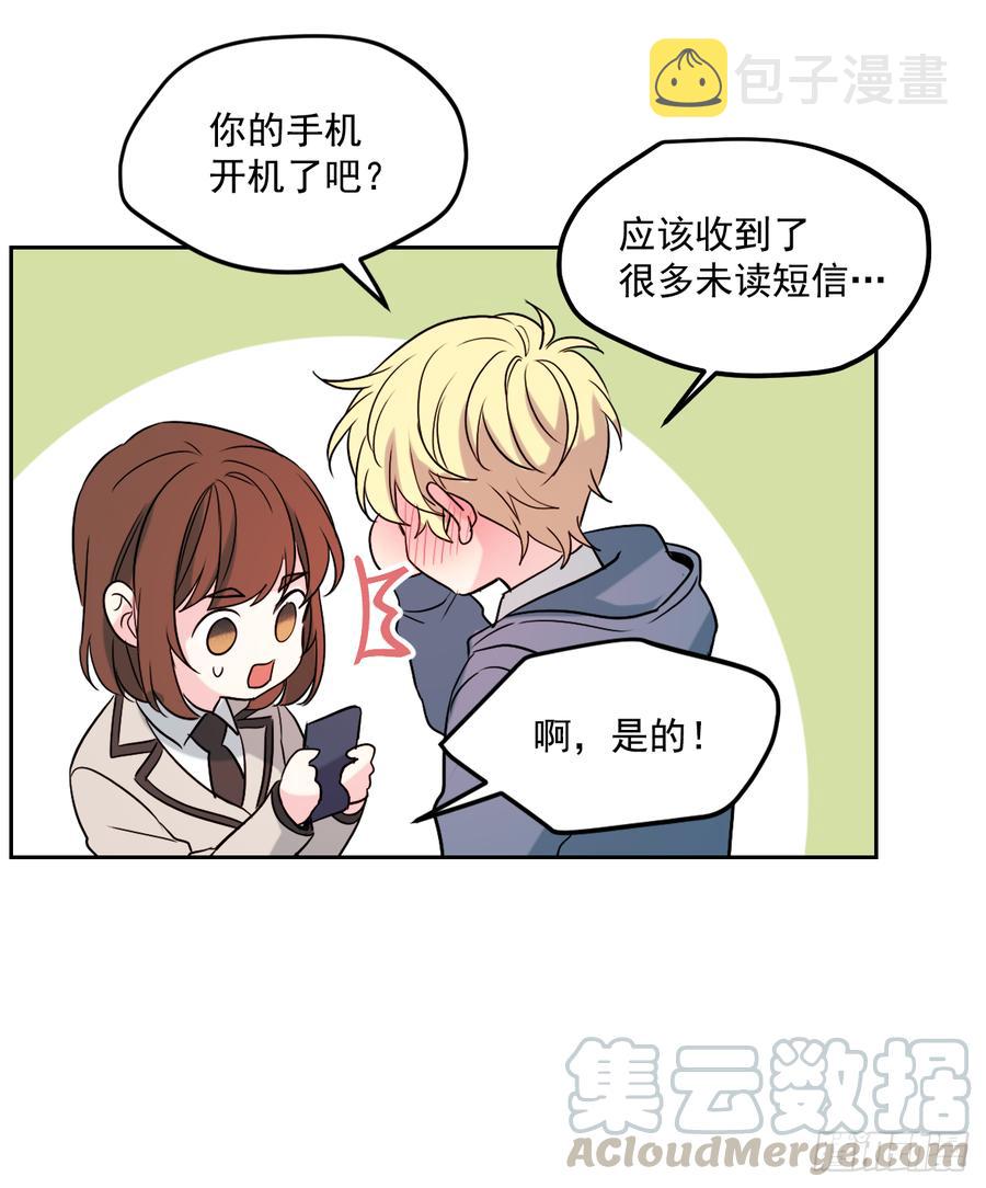 54.后果很严重39