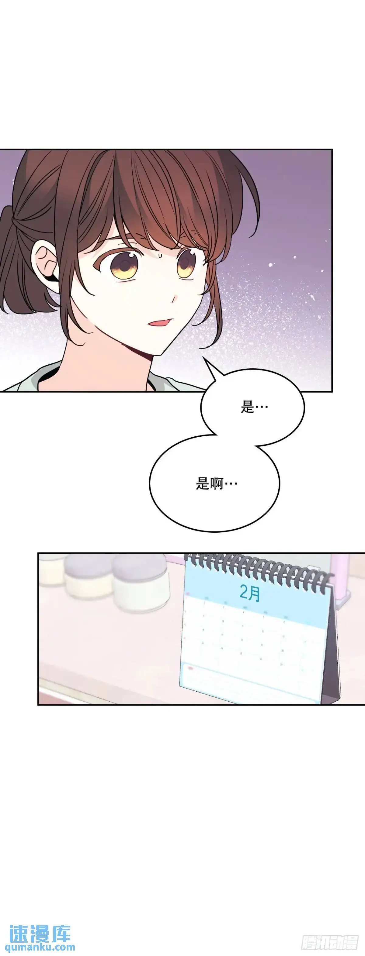 201.醒悟36
