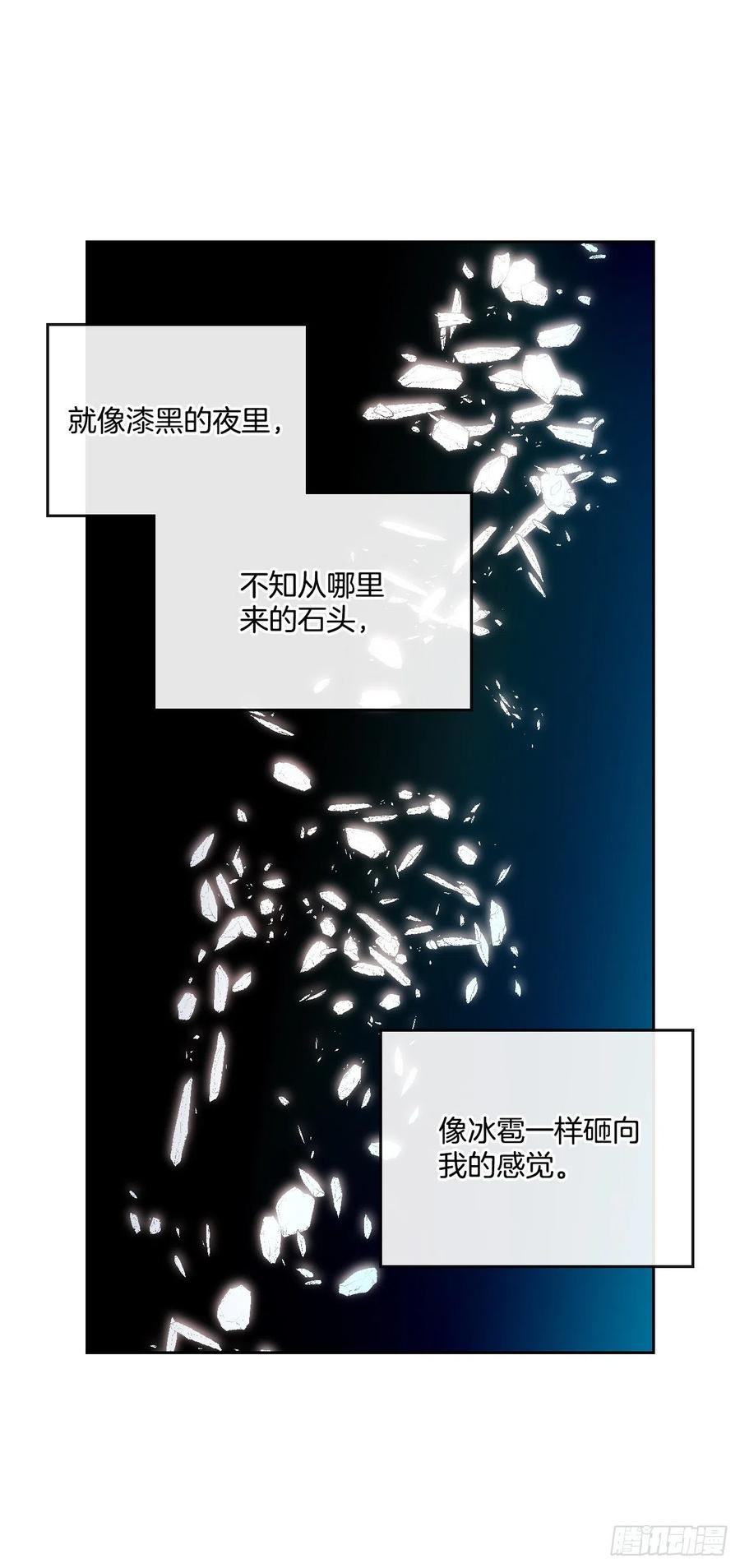 91.不想再见到你了34