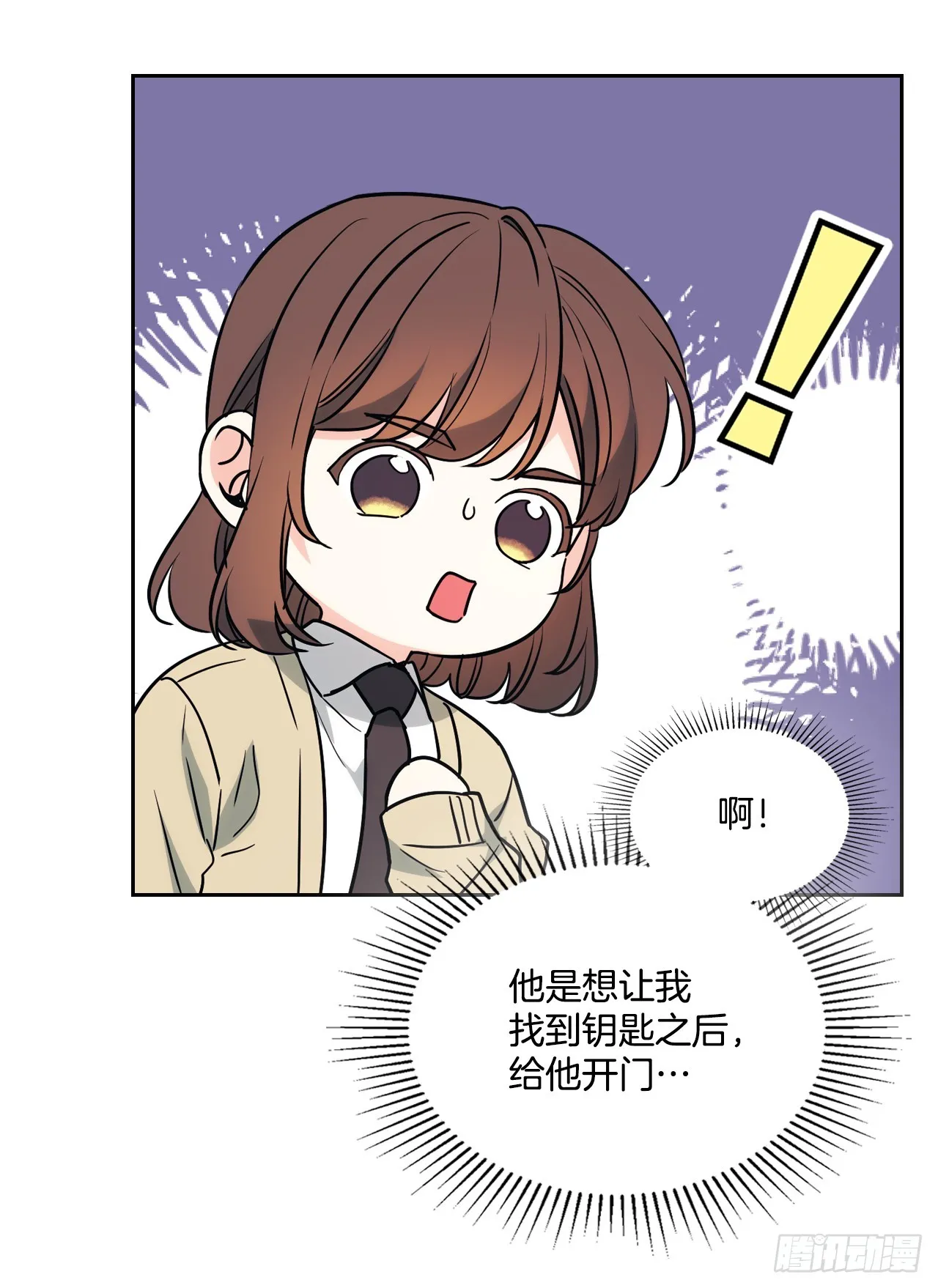 176.校霸的辛酸24