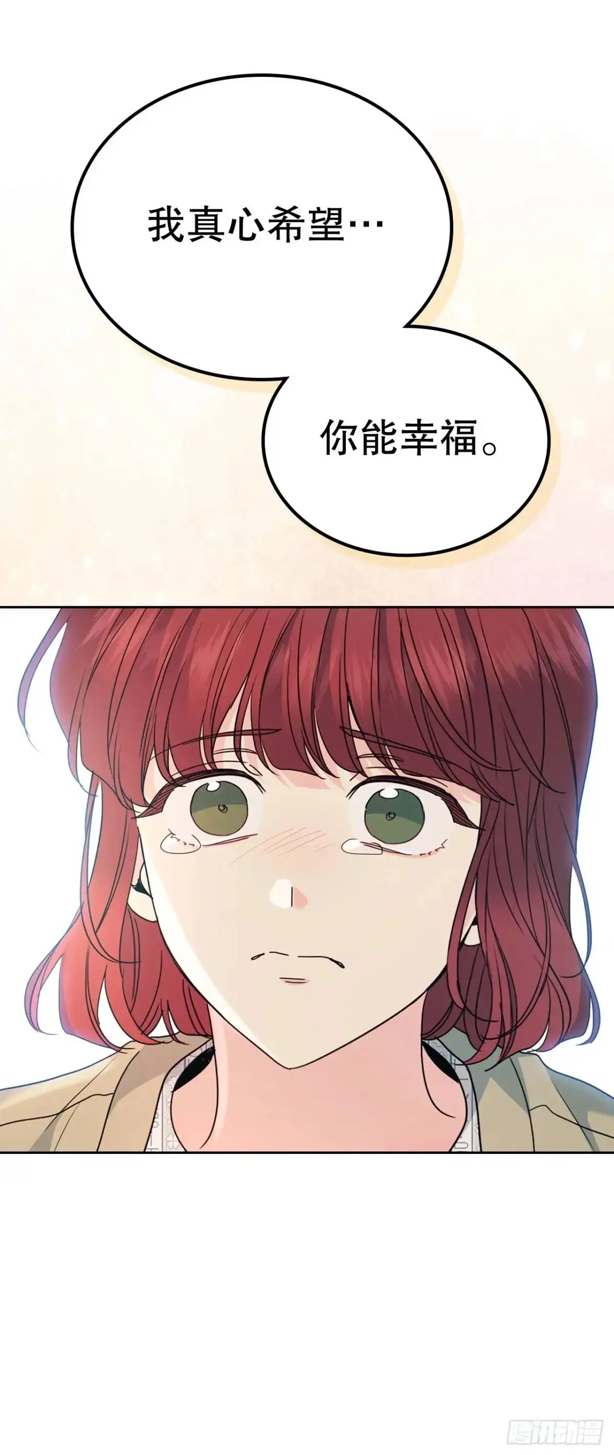 200.握手言和46